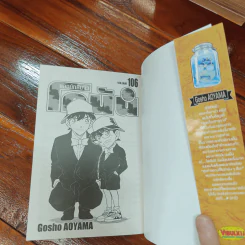 ยอดนักสืบจิ๋วโคนัน เล่ม 1-106 รูปที่ 9