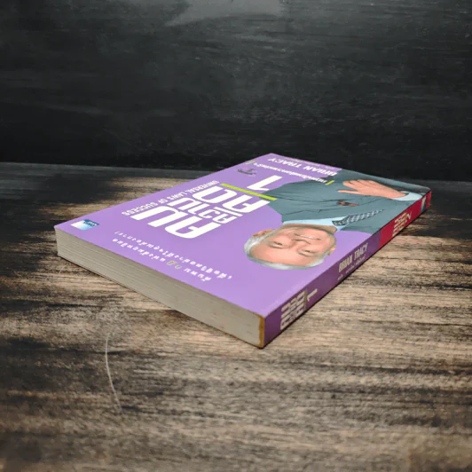 คมความคิด 1-2 (สองปกใน 1 เล่ม) - Brian Tracy รูปที่ 5