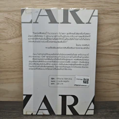 The Secret of Zara บันทึกลับซาร่า แฟชั่นเสื้อผ้ามูลค่าหมื่นล้าน - Covadonga O'Shea รูปที่ 5