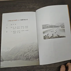 Trackers of Shen Nong Xi 神农溪上的纤夫 รูปที่ 8