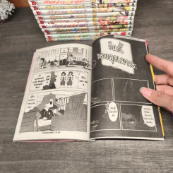 เงือกสาวยากูซ่า เล่ม 1-5,7-14 รูปที่ 12