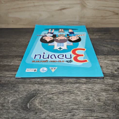 คู่มือ ถาม-ตอบ บูรณาการ 3 กองทุน รูปที่ 4