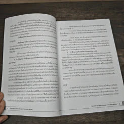 Short Notes in Clinical Oncology: A Case-based Approach รูปที่ 9