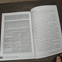 Short Notes in Clinical Oncology: A Case-based Approach รูปที่ 10