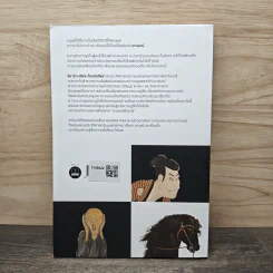 A Human History of Emotion อารมณ์สร้างโลก - Richard Firth-Godbehere, พลอยแสง เอกญาติ รูปที่ 5
