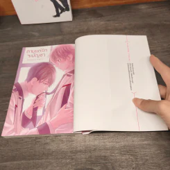 ตามแต่รักจะบัญชา + ทำยังไงถึงจะหยุดรักสักที - Kaname Itsuki, Kei Tsukimura รูปที่ 6