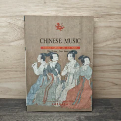 Chinese Culture and Art Series: Chinese Music - Qiao Jianzhong รูปที่ 1