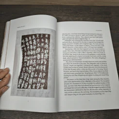 Chinese Culture and Art Series: Chinese Fine Arts - Deng Fuxing, Huang Lan รูปที่ 7