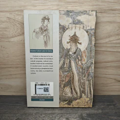 Chinese Culture and Art Series: Chinese Fine Arts - Deng Fuxing, Huang Lan รูปที่ 4