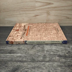 Chinese Culture and Art Series: Chinese Literature - Zheng Enbo, Zheng Qiulei รูปที่ 2