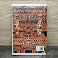 Erotic Themes of Nepal - Trilok Chandra Majupuria รูปที่ 5
