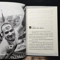 Me, Myself, and the Movies - Christopher Wright รูปที่ 8