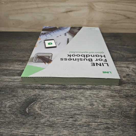 Line for Business Handbook คู่มือการทำธุรกิจบนไลน์ - มัณฑิตา จินดา รูปที่ 4