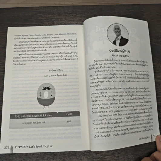 Pippass Let's Speak English & stop speaking Tinglish - IVAN M. PATON รูปที่ 9