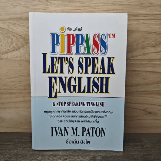 Pippass Let's Speak English & stop speaking Tinglish - IVAN M. PATON รูปที่ 1
