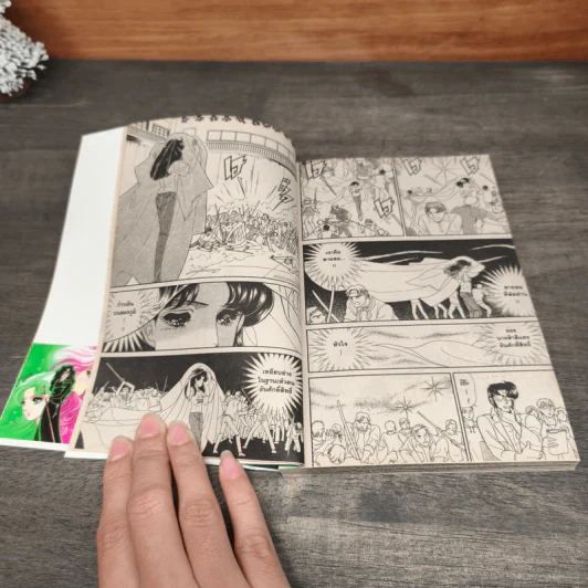 หน้ากากแก้ว เล่ม 44,48,49 - Suzue Miuchi รูปที่ 8
