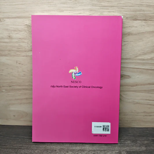 Short Notes in Clinical Oncology: A Case-based Approach รูปที่ 5