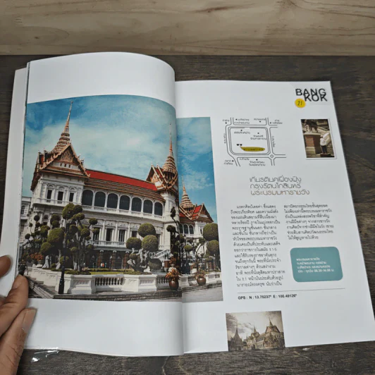 Bangkok เที่ยวกรุงเทพฯ รูปที่ 8