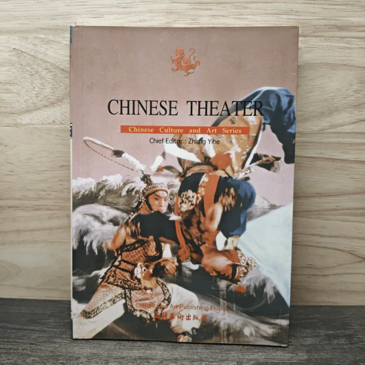 Chinese Culture and Art Series: Chinese Theater - Zhang yihe รูปที่ 1