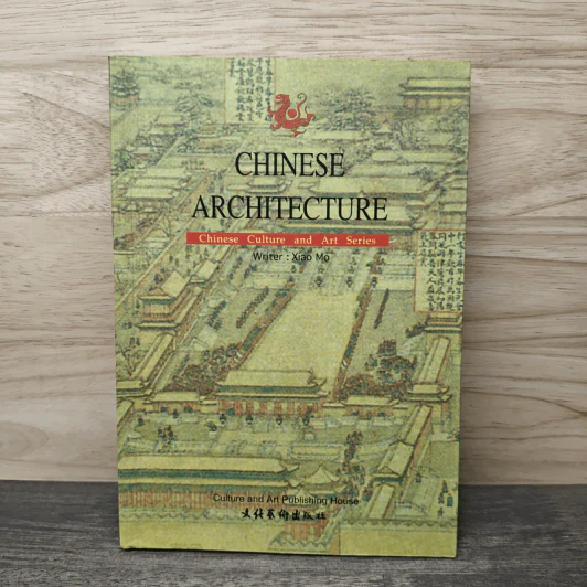 Chinese Culture and Art Series: Chinese Architecture - Xiao Mo รูปที่ 1