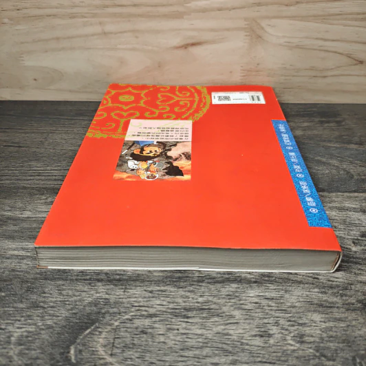 西遊記(下) - 企鵝圖書有限公司 รูปที่ 4