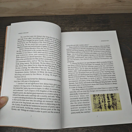 Chinese Culture and Art Series: Chinese Literature - Zheng Enbo, Zheng Qiulei รูปที่ 7