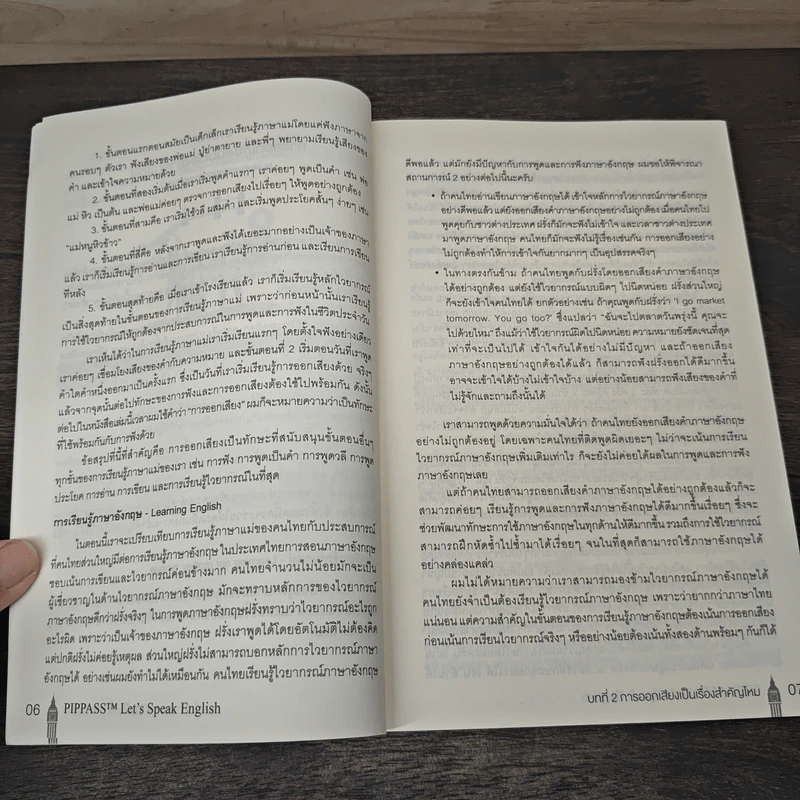 Pippass Let's Speak English & stop speaking Tinglish - IVAN M. PATON รูปที่ 8