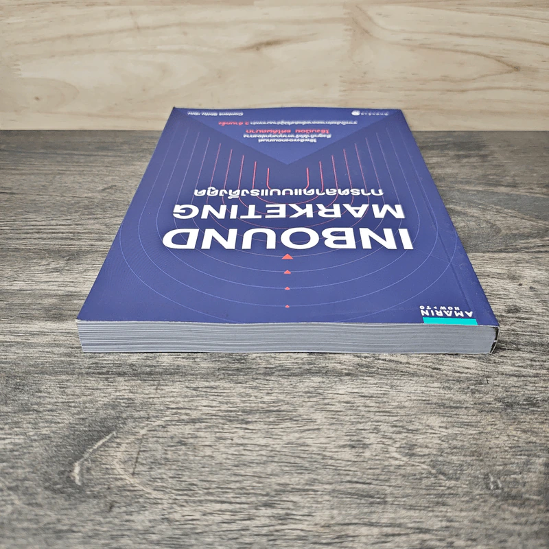 Inbound Marketing การตลาดแบบแรงดึงดูด - Content Shifu รูปที่ 4