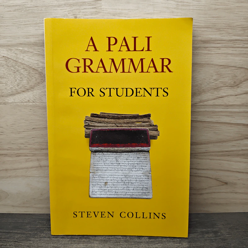 A Pali Grammar for Students - Steven Collins รูปที่ 1