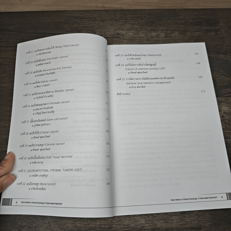 Short Notes in Clinical Oncology: A Case-based Approach รูปที่ 8