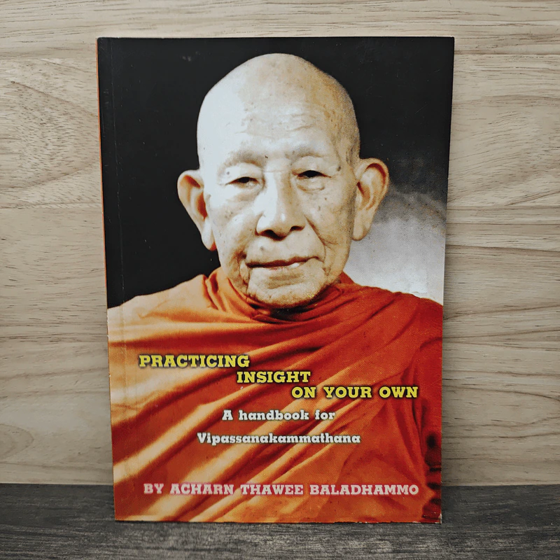 Practicing Insight on Your Own - Thawee Baladhammo รูปที่ 1