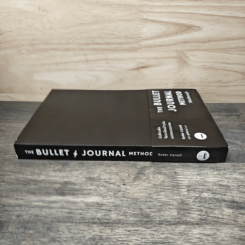 วิถีบันทึกแบบบูโจ The Bullet Journal Method - Ryder Carroll รูปที่ 2