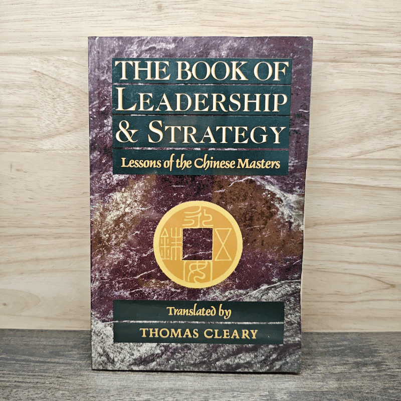 The Book of Leadership & Strategy - Thomas Cleary รูปที่ 1