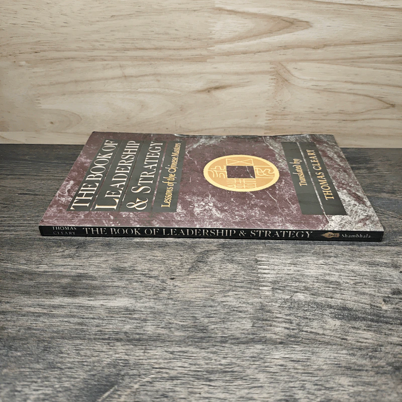 The Book of Leadership & Strategy - Thomas Cleary รูปที่ 2