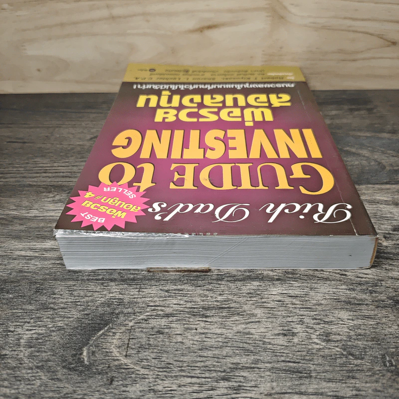 พ่อรวยสอนลงทุน - Robert T. Kiyosaki (โรเบิร์ต คิโยซากิ) รูปที่ 4