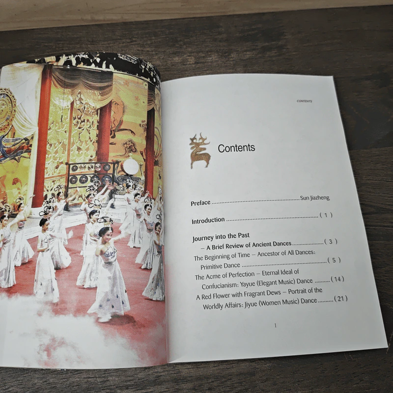 Chinese Dance รูปที่ 7
