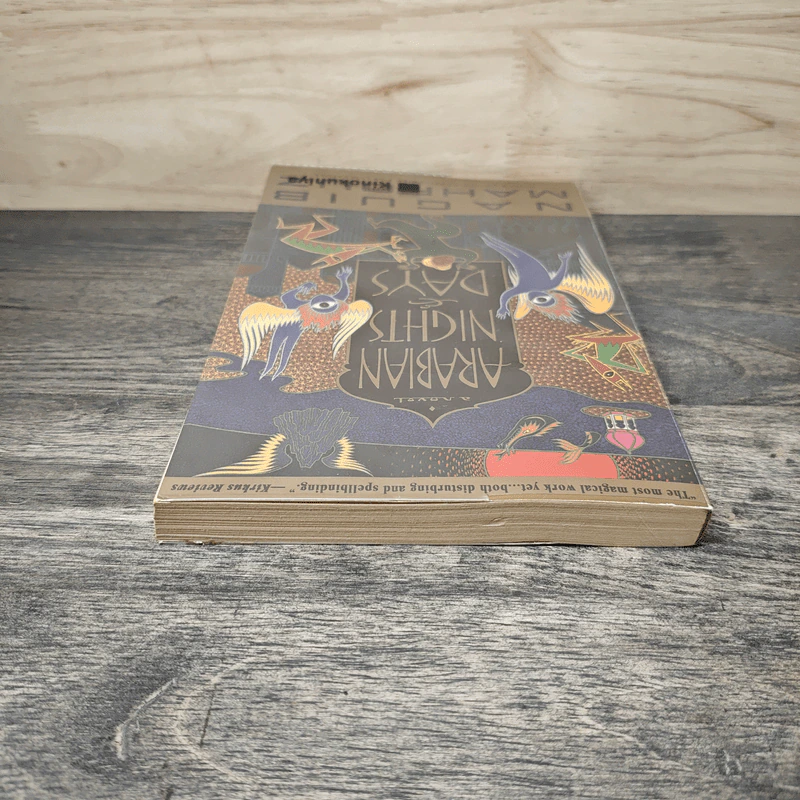 Arabian Nights and Days - Naguib Mahfouz รูปที่ 4