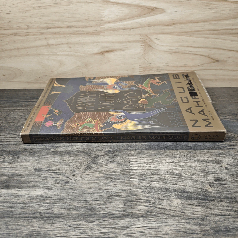 Arabian Nights and Days - Naguib Mahfouz รูปที่ 2