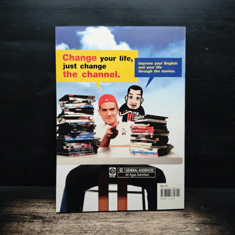 Me, Myself, and the Movies - Christopher Wright รูปที่ 2