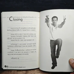 ฝรั่งเข้าใจ คนไทยเก็ท ภาค 2 - Christopher Wright รูปที่ 9