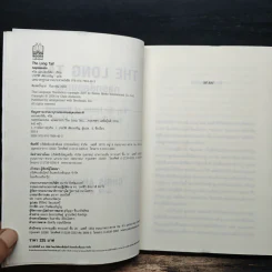 กลยุทธ์ลองเทล The Long Tail - CHAIS ANDERSON รูปที่ 6