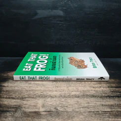 กินกบตัวนั้นซะ Eat That Frog! - Brian Tracy, วรรธนา วงษ์ฉัตร รูปที่ 3