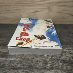 มังกรคู่สู้สิบทิศ (ภาคสมบูรณ์) เล่ม 1 - น.นพรัตน์ รูปที่ 4
