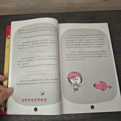 Grammar น่าฮัก - ชลลัดดา สุดเจริญ รูปที่ 10