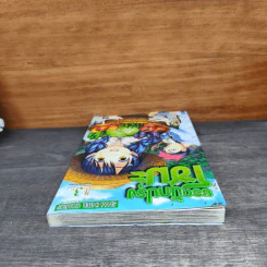 ยอดนักปรุงโซมะ เล่ม 3 รูปที่ 4