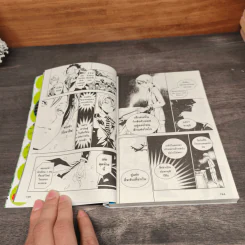 ยอดนักปรุงโซมะ เล่ม 3 รูปที่ 9