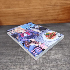 ยอดนักปรุงโซมะ เล่ม 2 รูปที่ 3