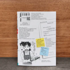 คินดะอิจิ 37 กับคดีฆาตกรรมปริศนา เล่ม 3 - Seimaru Amagi รูปที่ 5