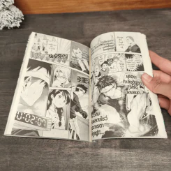 ยอดนักปรุงโซมะ เล่ม 5 - Yuto Tsukuda, Shun Saeki รูปที่ 8