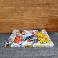 ยอดนักปรุงโซมะ เล่ม 4 รูปที่ 2